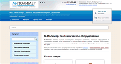Desktop Screenshot of 1111.ru