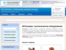 Tablet Screenshot of 1111.ru
